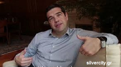 tsipras kanapes silvercity
